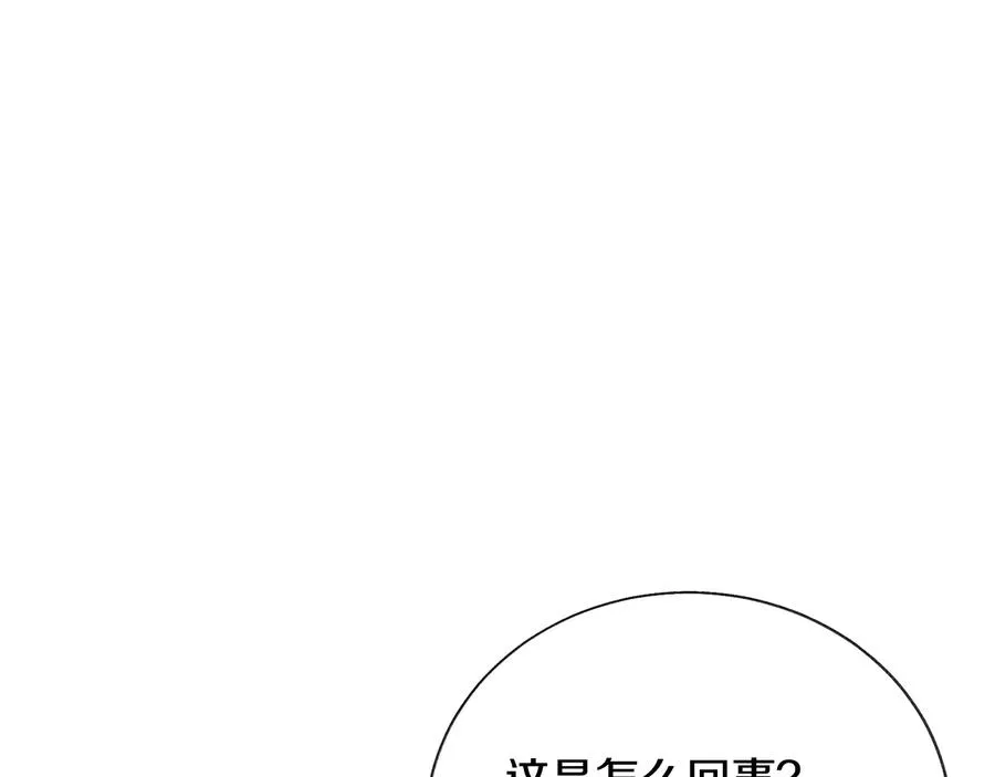 第23话 反将一军 第60页