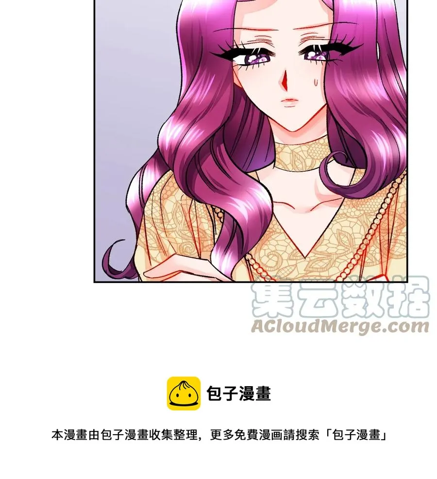 第23话 反将一军 第69页