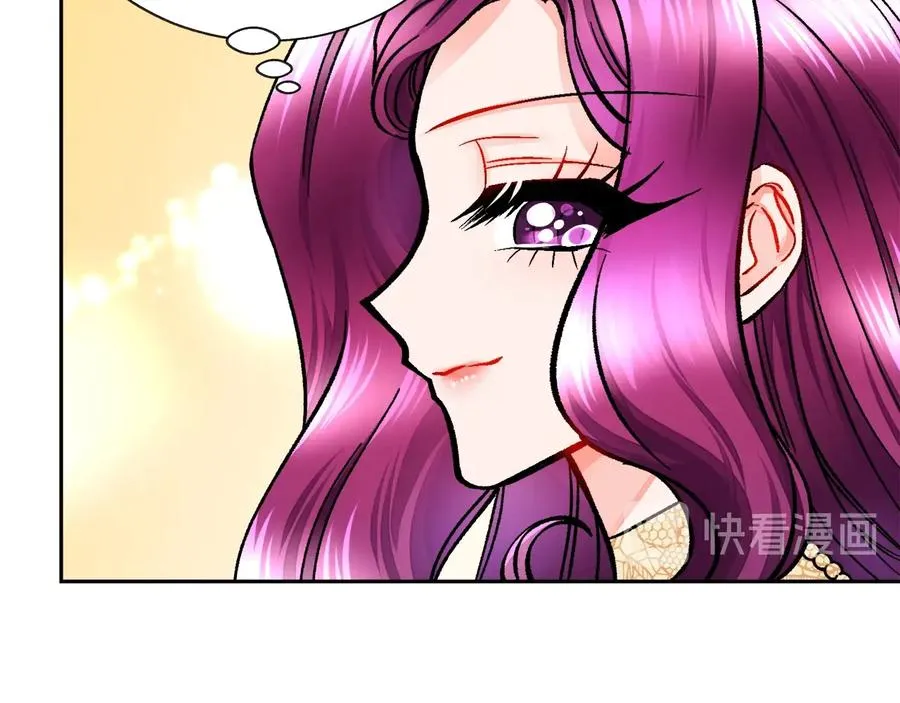 第23话 反将一军 第71页
