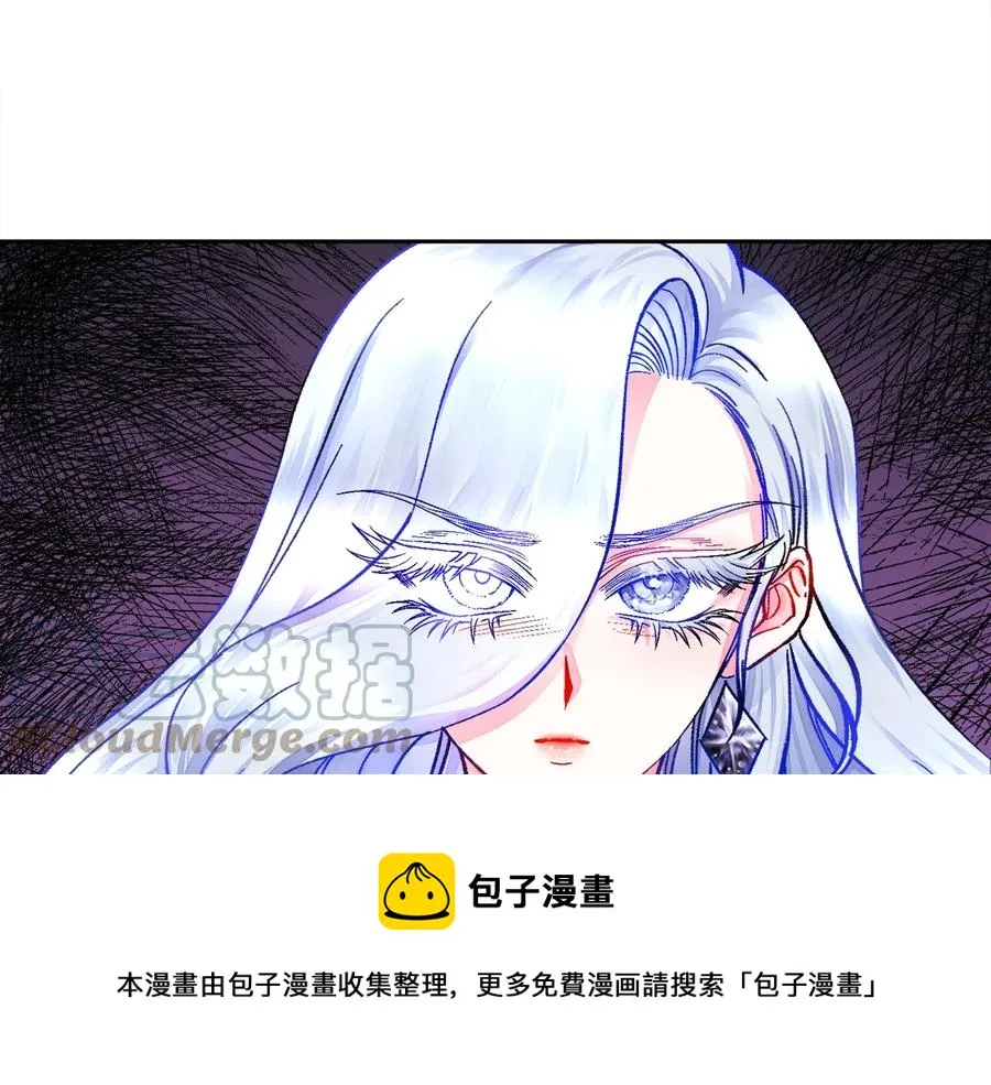 第23话 反将一军 第73页