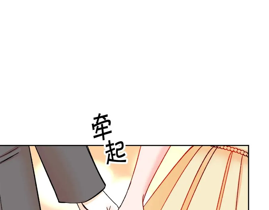 第23话 反将一军 第75页