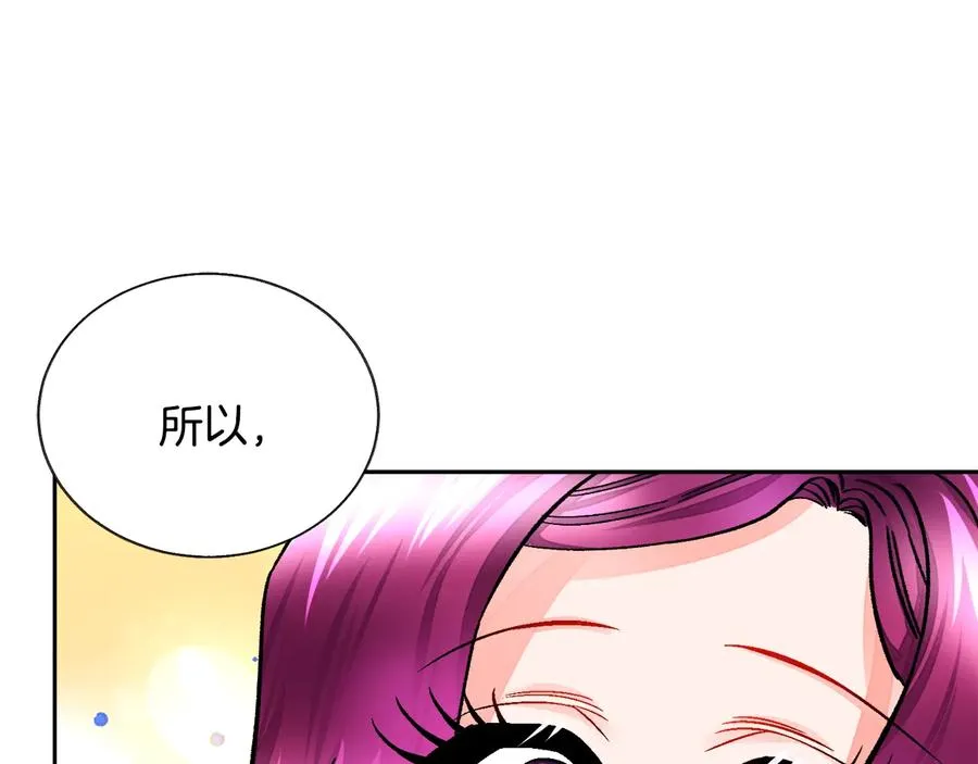 第23话 反将一军 第80页