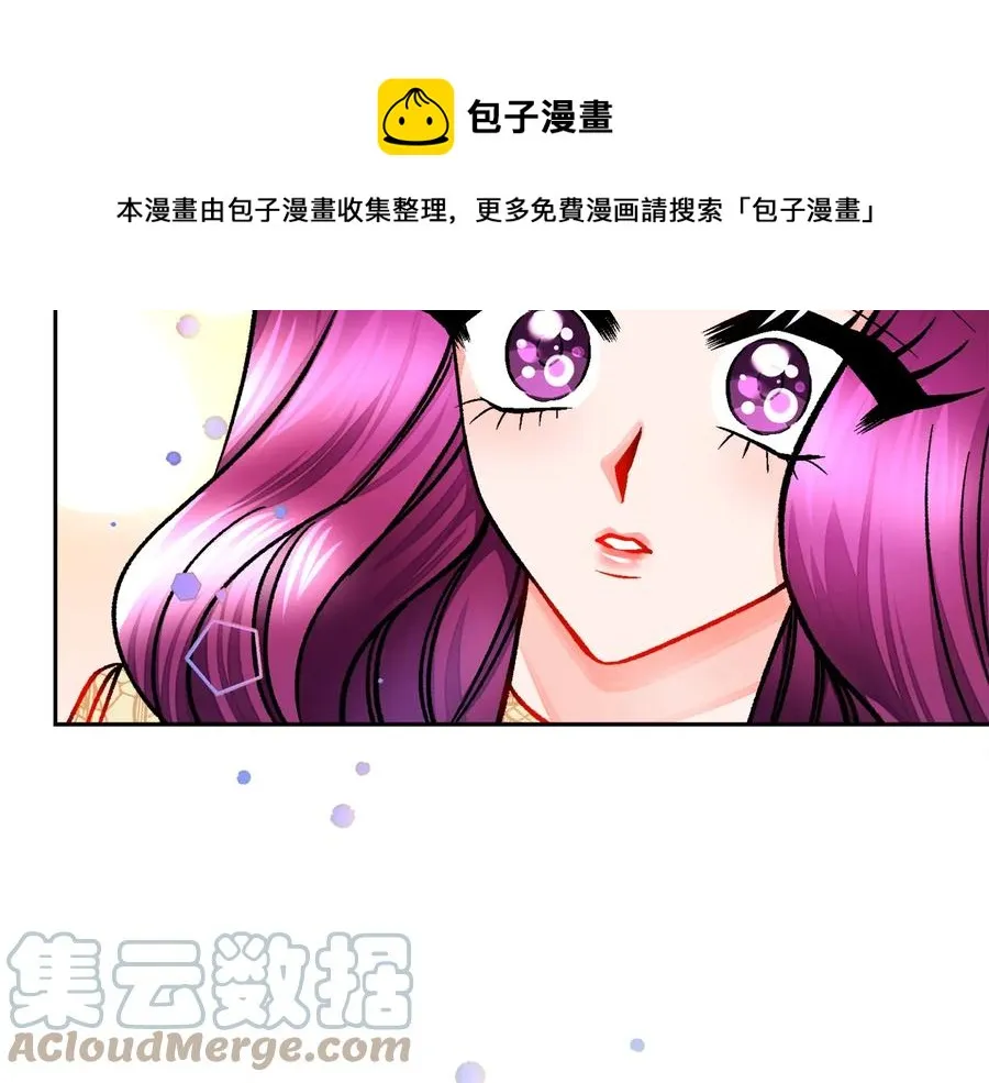 第23话 反将一军 第81页
