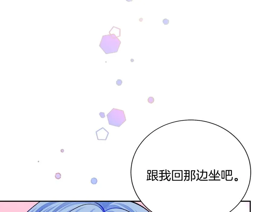 第23话 反将一军 第82页