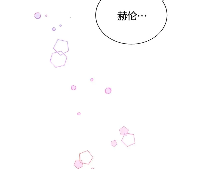 第23话 反将一军 第84页