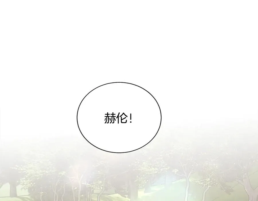 第23话 反将一军 第86页