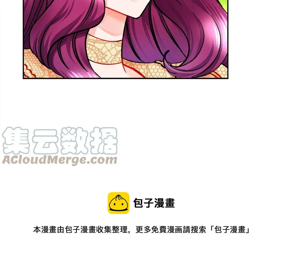 第23话 反将一军 第93页