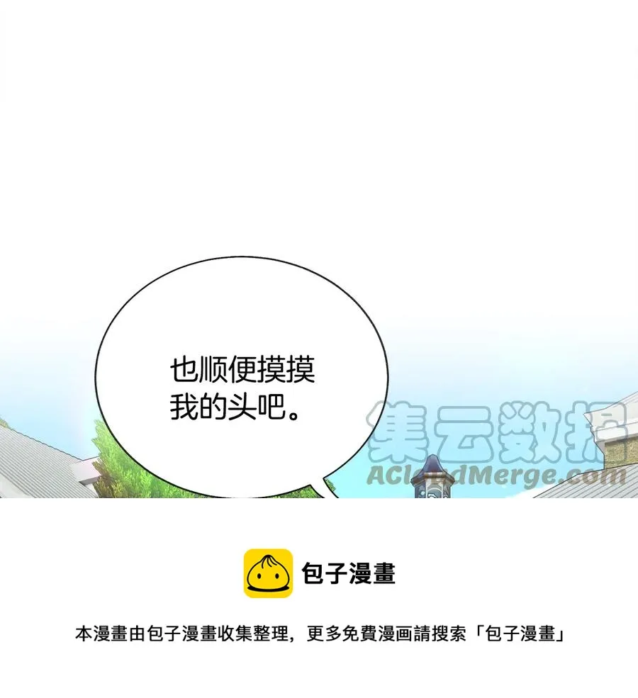 第23话 反将一军 第105页