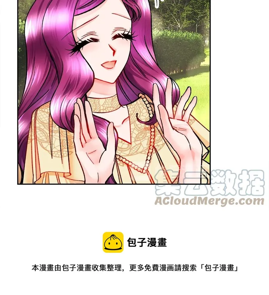 第23话 反将一军 第109页