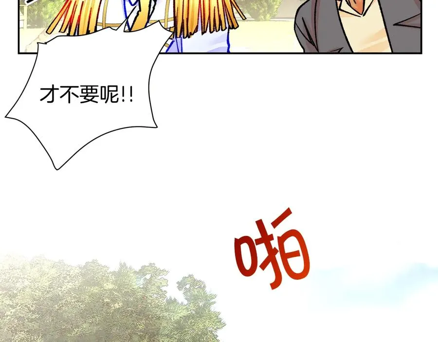 第23话 反将一军 第114页