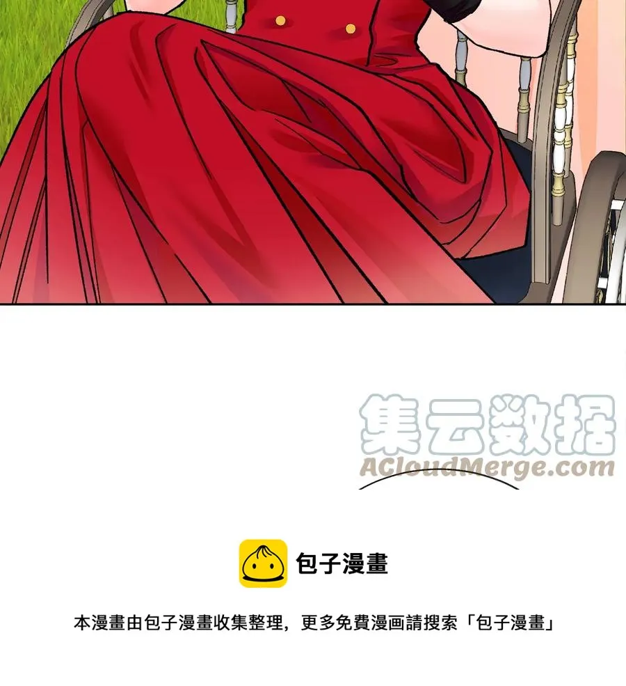 第23话 反将一军 第117页