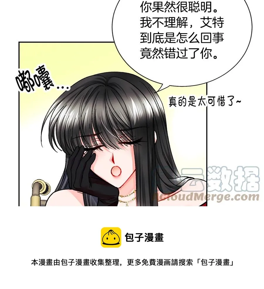 第23话 反将一军 第125页
