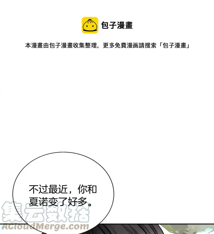 第23话 反将一军 第129页