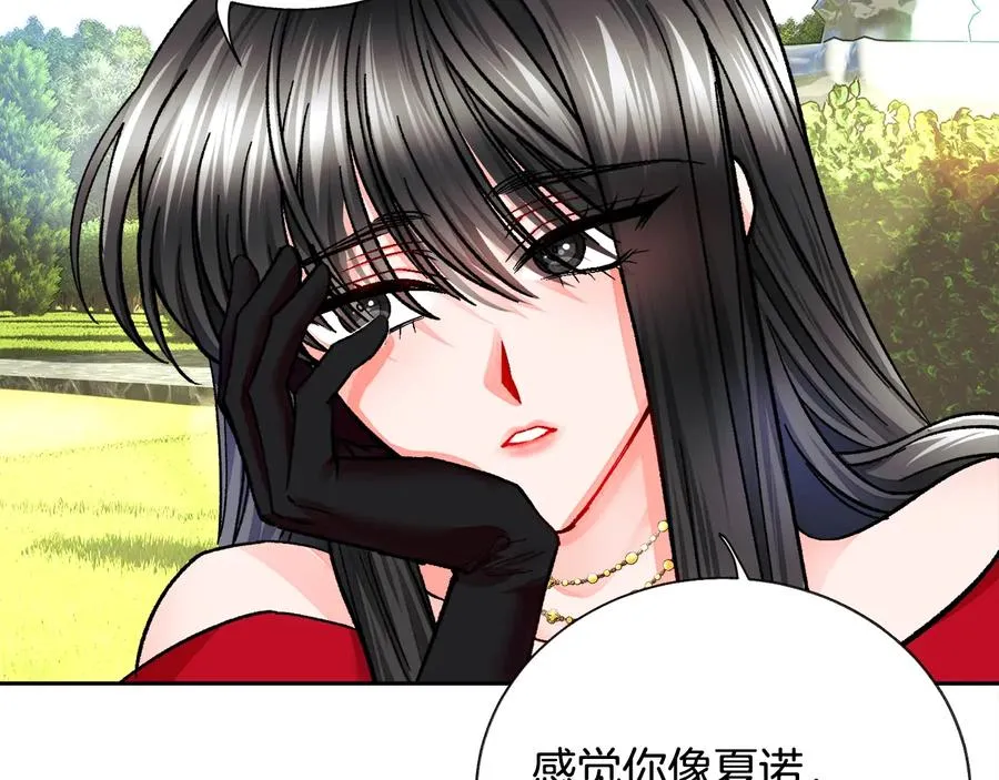 第23话 反将一军 第130页