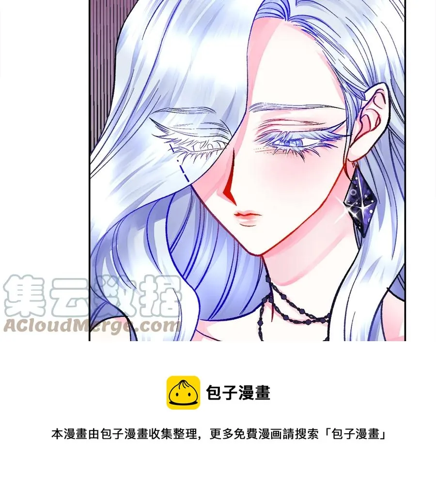 第23话 反将一军 第137页