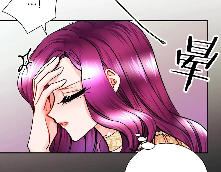 第23话 反将一军 第144页