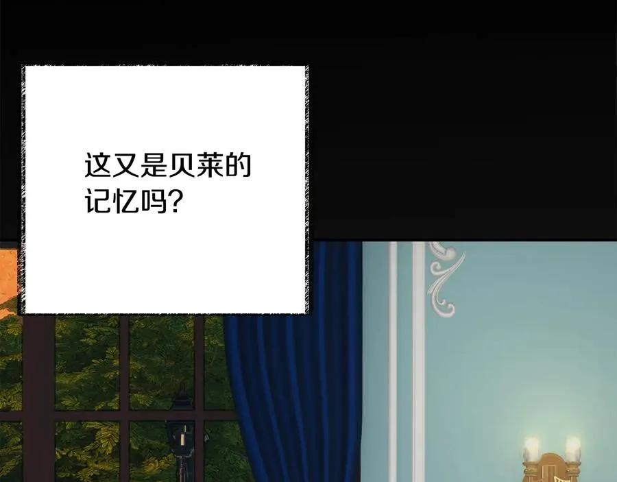 第23话 反将一军 第148页