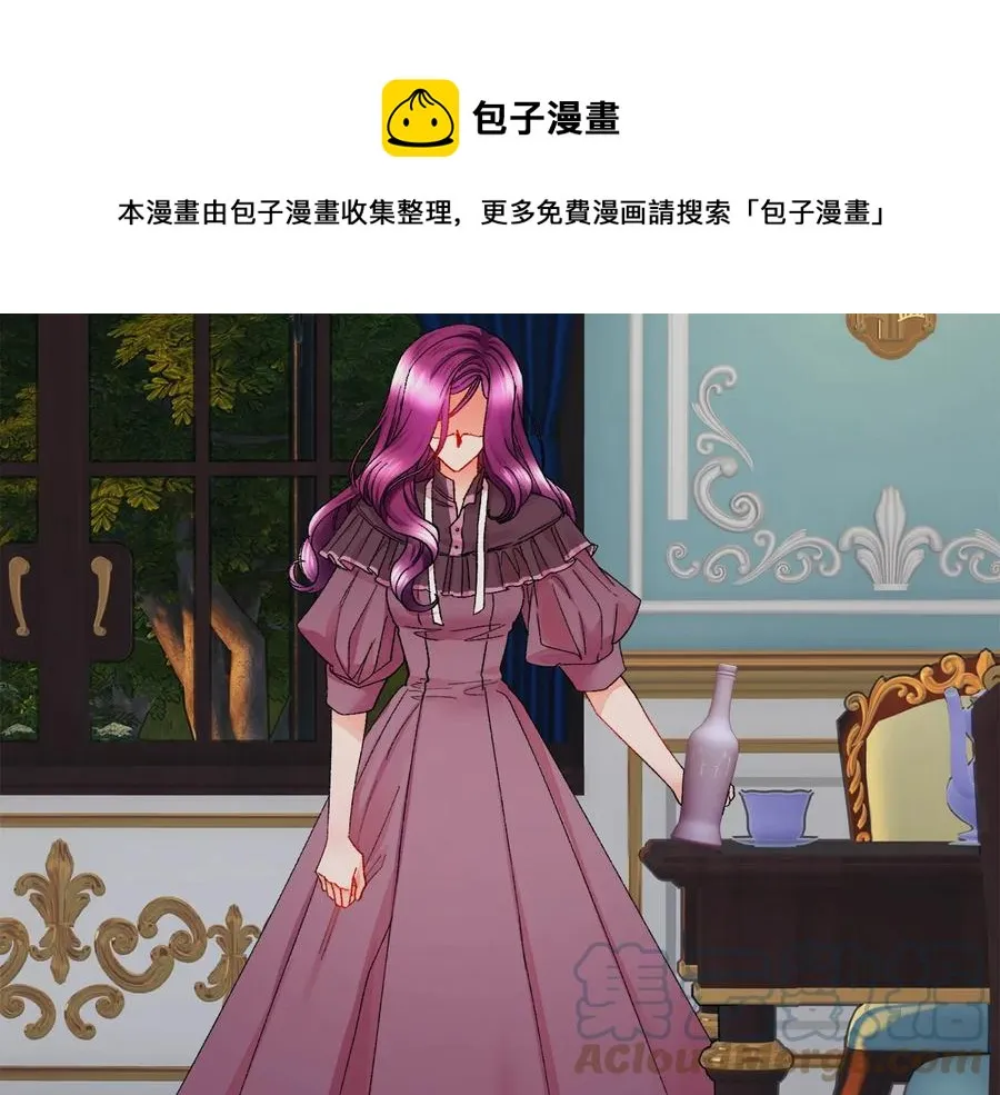 第23话 反将一军 第149页