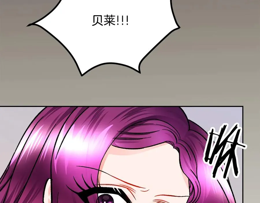 第23话 反将一军 第151页