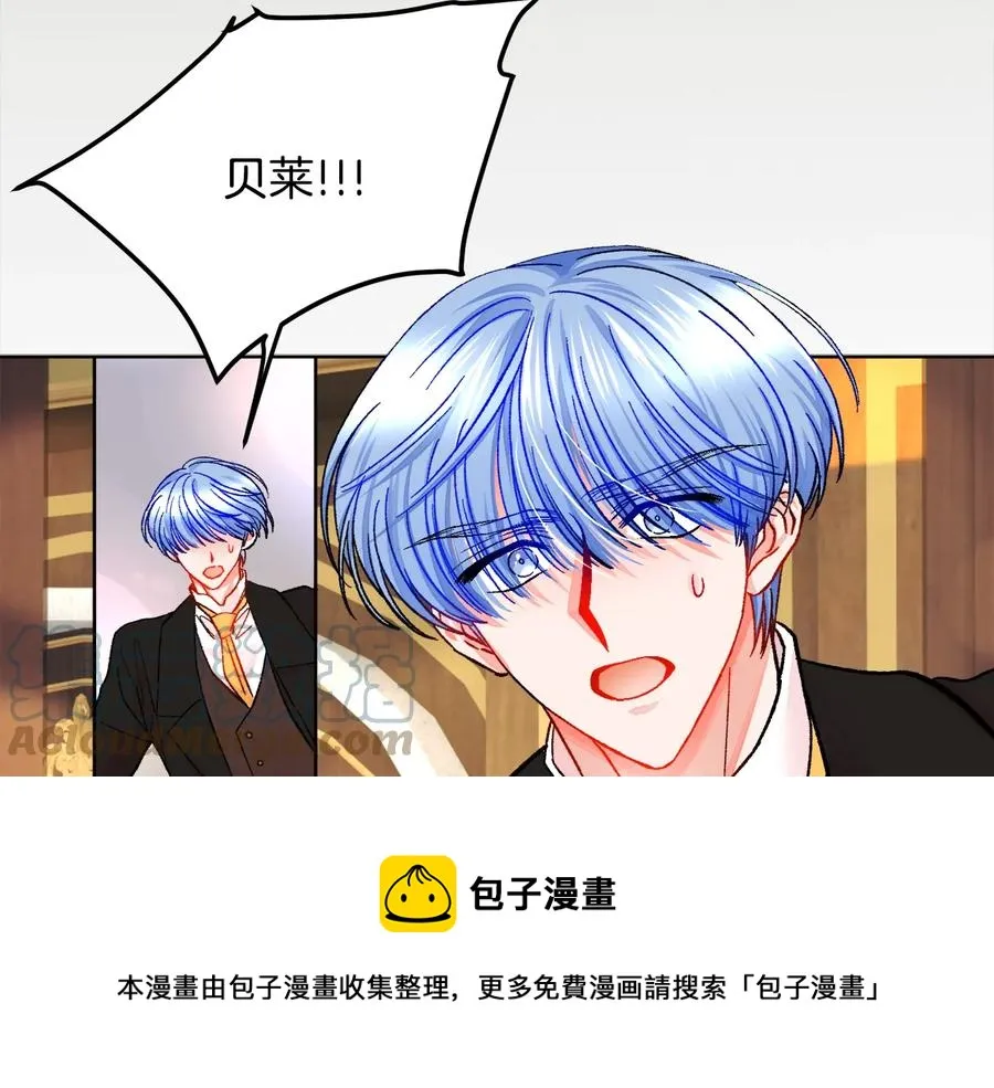 第23话 反将一军 第153页