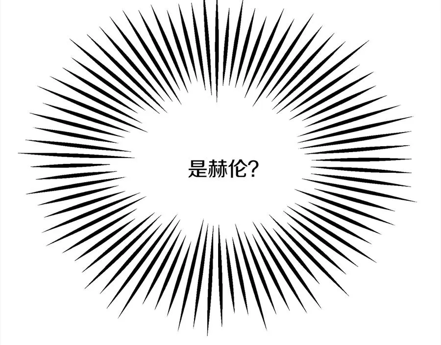 第23话 反将一军 第155页