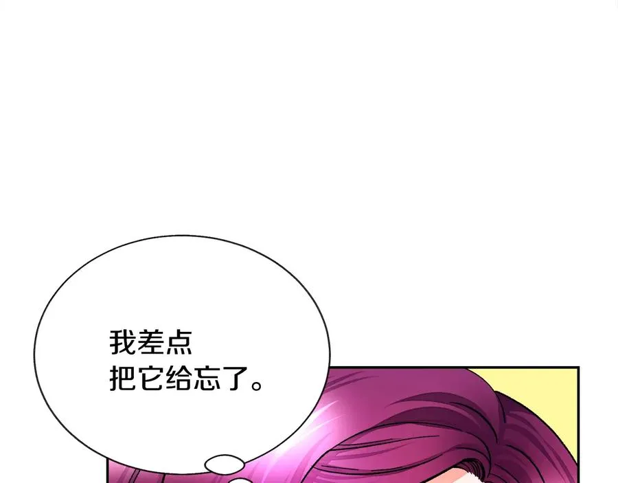 第23话 反将一军 第162页