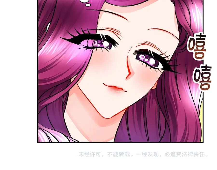 第23话 反将一军 第163页