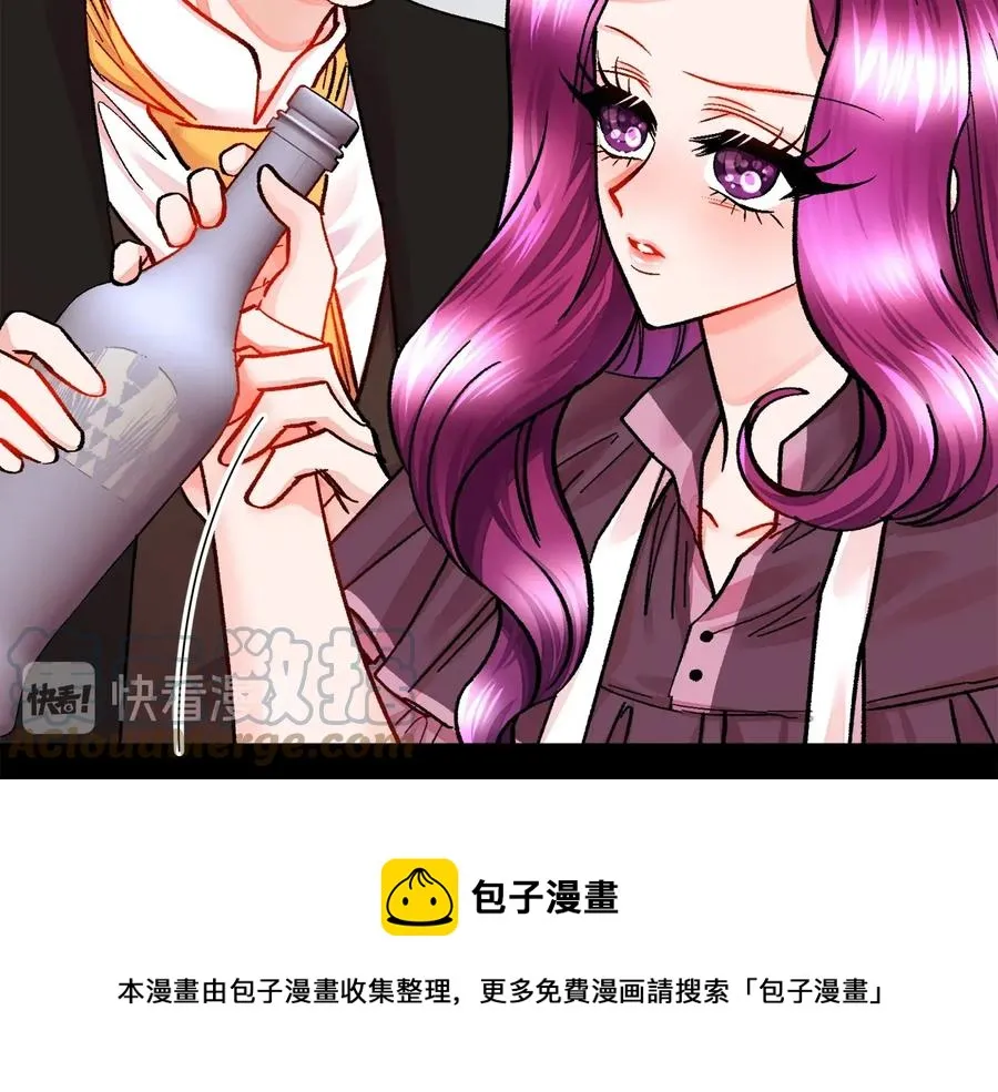 第24话 为什么要慌张呢？ 第9页