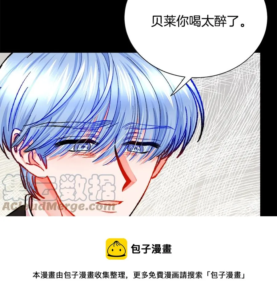 第24话 为什么要慌张呢？ 第13页
