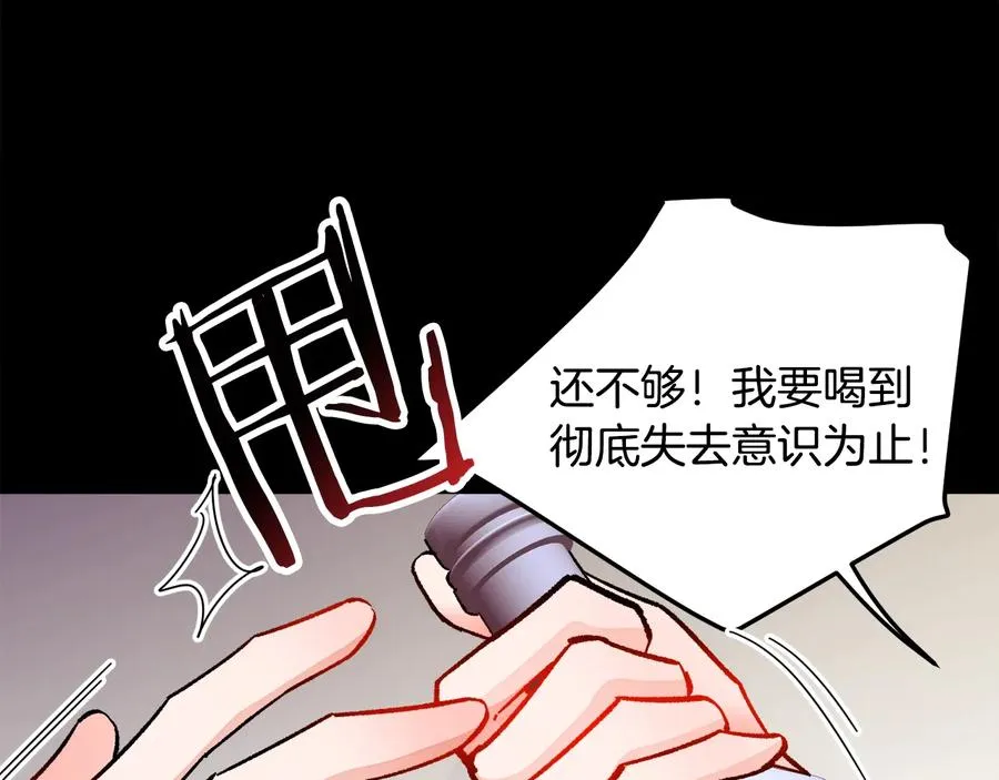 第24话 为什么要慌张呢？ 第15页