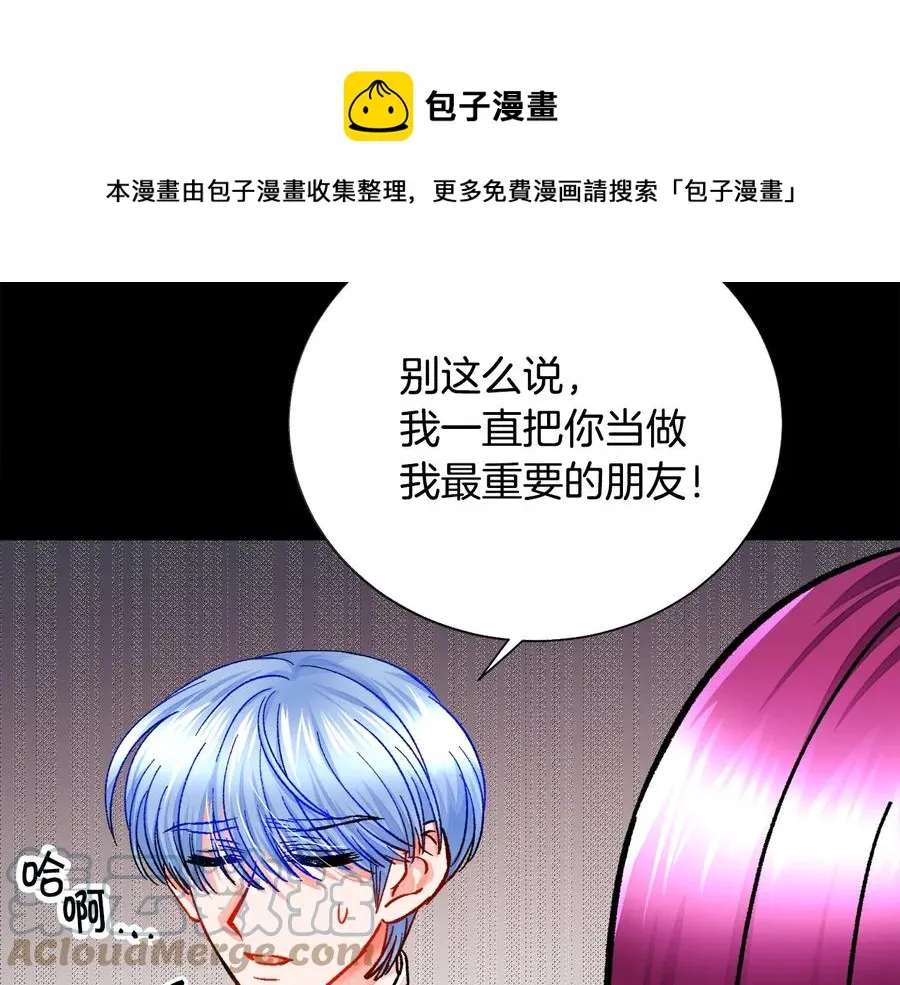 第24话 为什么要慌张呢？ 第25页