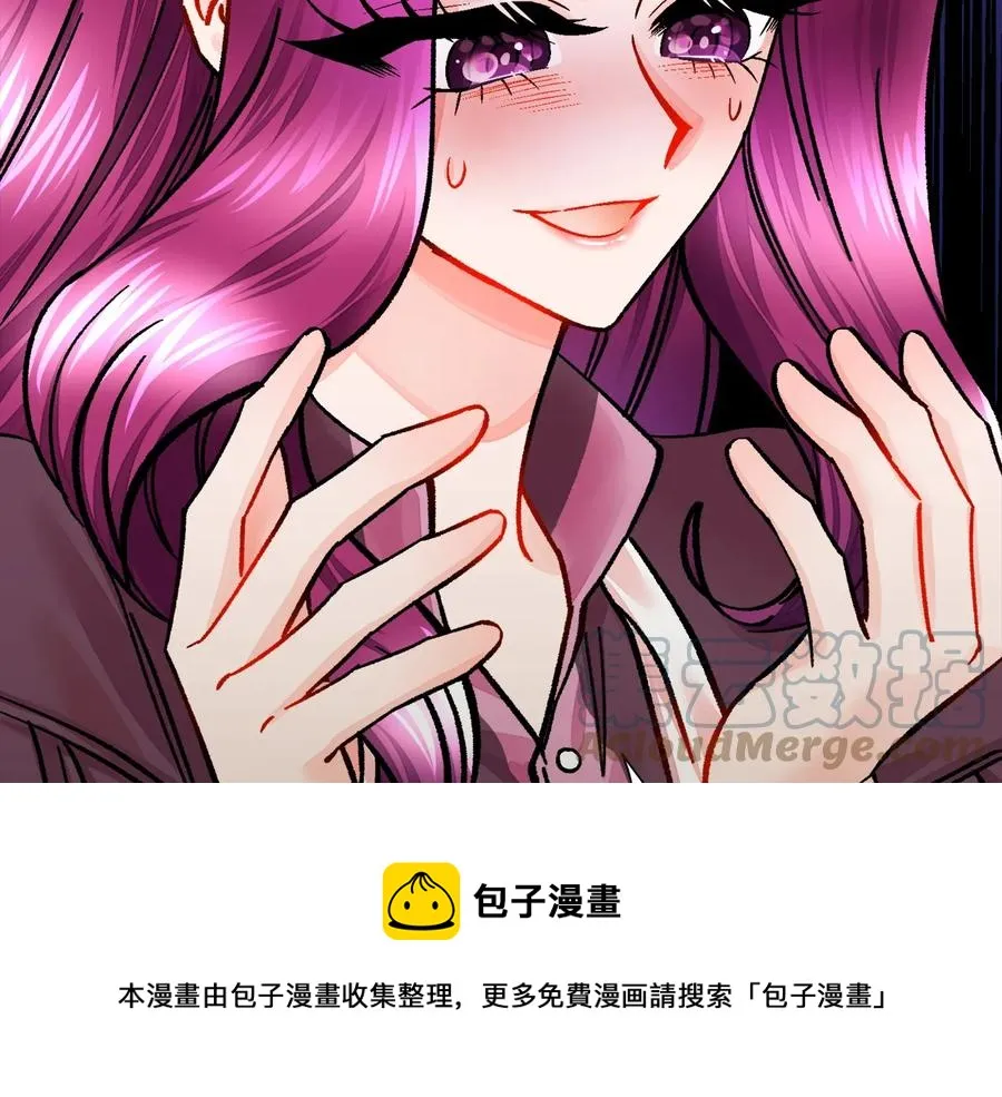 第24话 为什么要慌张呢？ 第33页