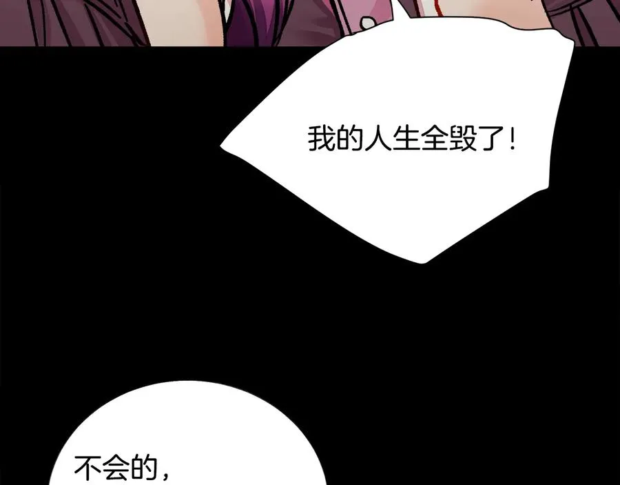 第24话 为什么要慌张呢？ 第34页