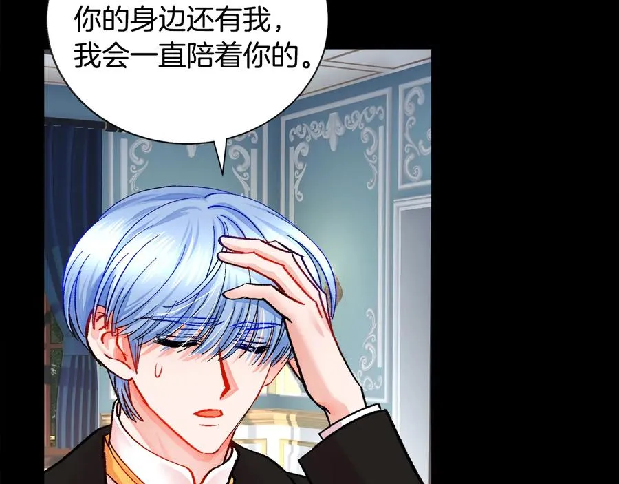 第24话 为什么要慌张呢？ 第35页