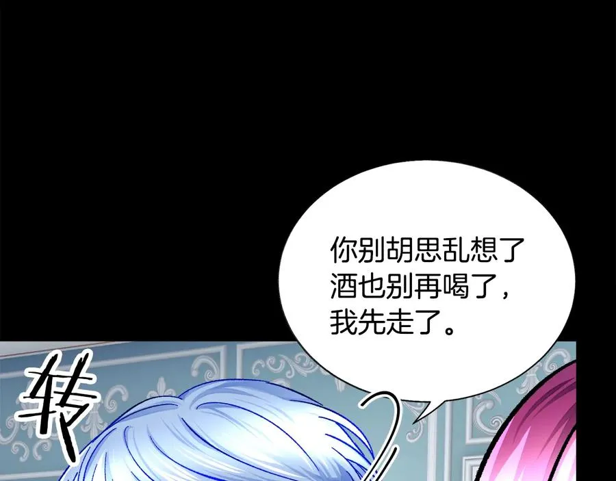 第24话 为什么要慌张呢？ 第39页