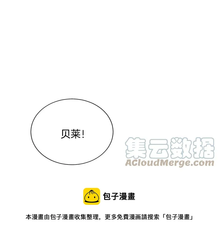 第24话 为什么要慌张呢？ 第45页