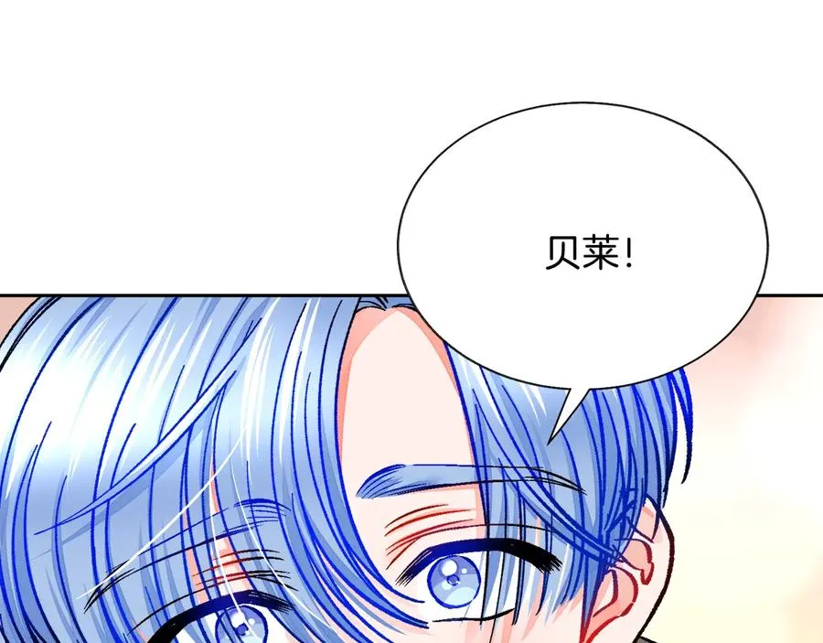 第24话 为什么要慌张呢？ 第46页