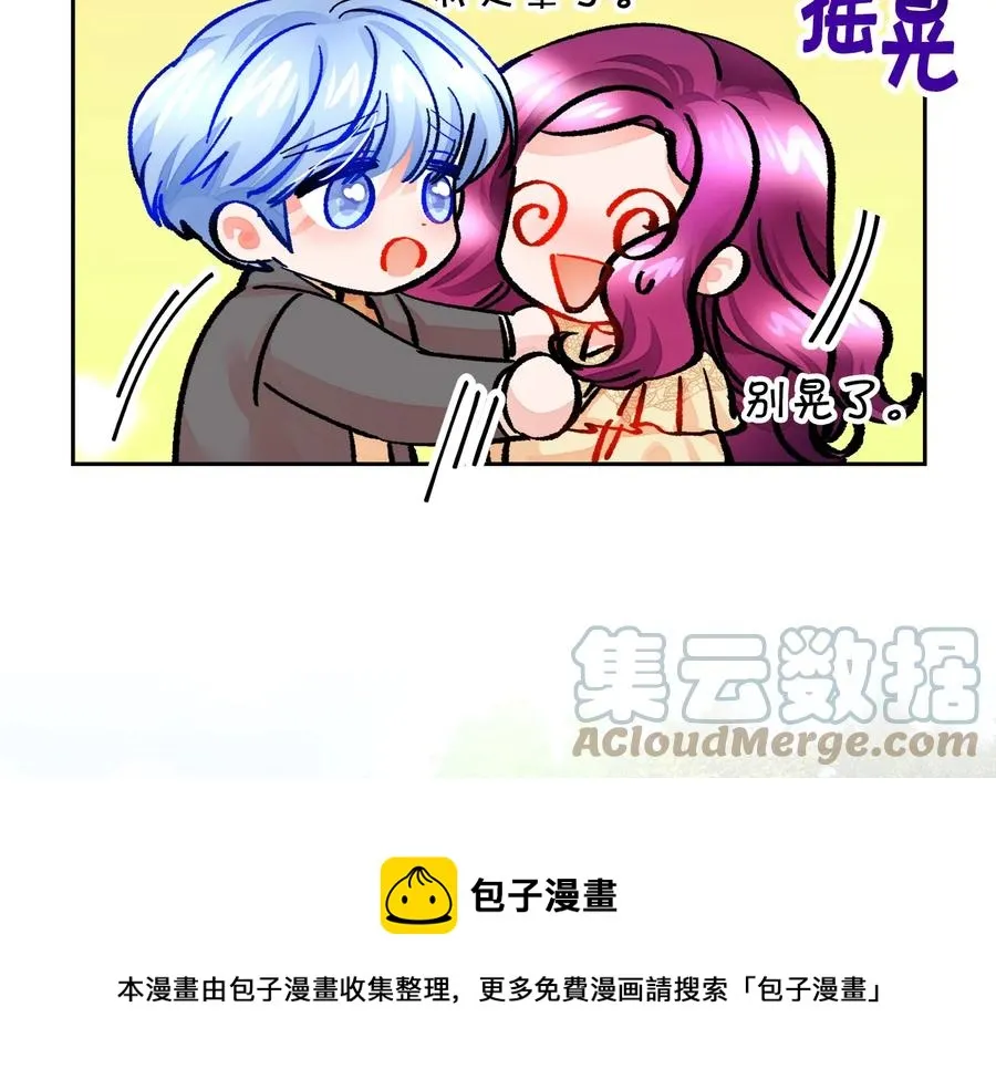第24话 为什么要慌张呢？ 第49页