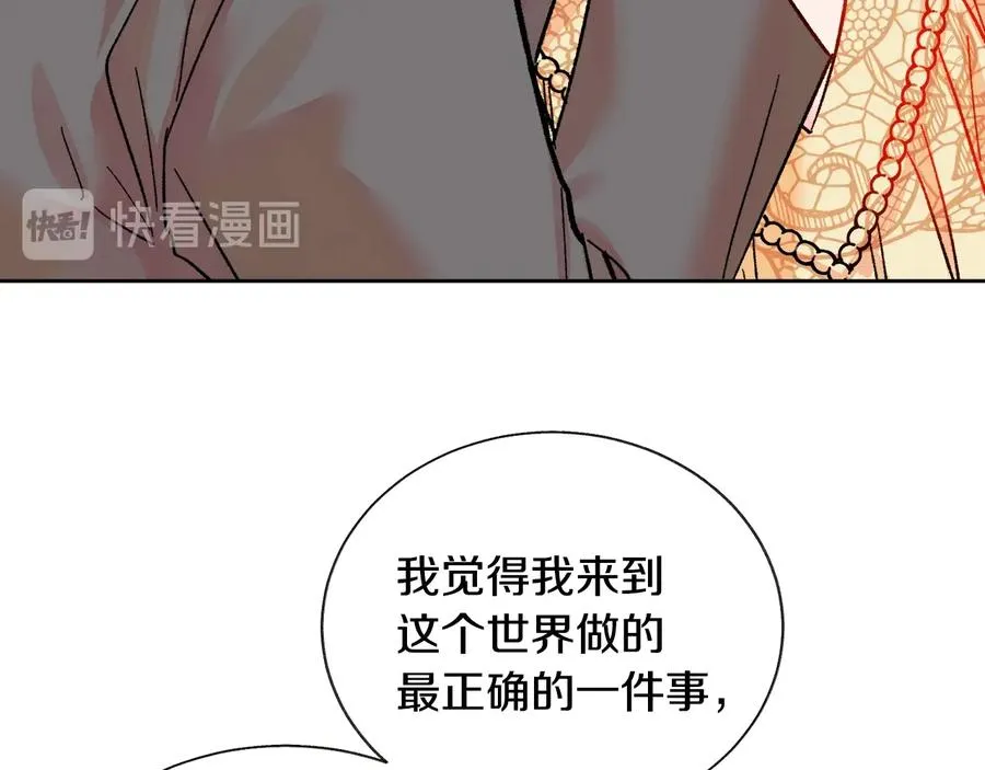 第24话 为什么要慌张呢？ 第52页