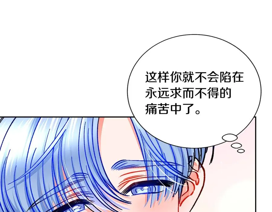 第24话 为什么要慌张呢？ 第55页