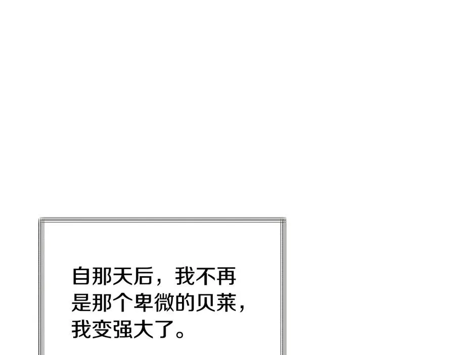 第24话 为什么要慌张呢？ 第59页