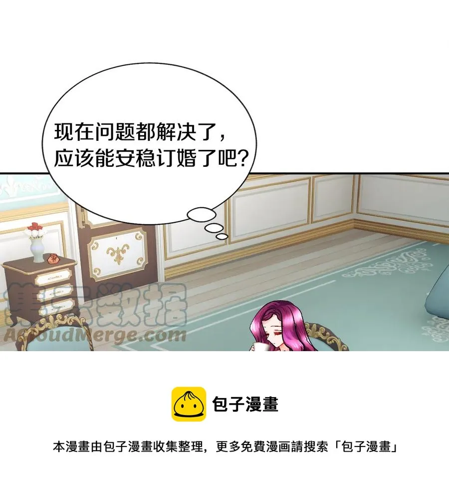 第24话 为什么要慌张呢？ 第61页