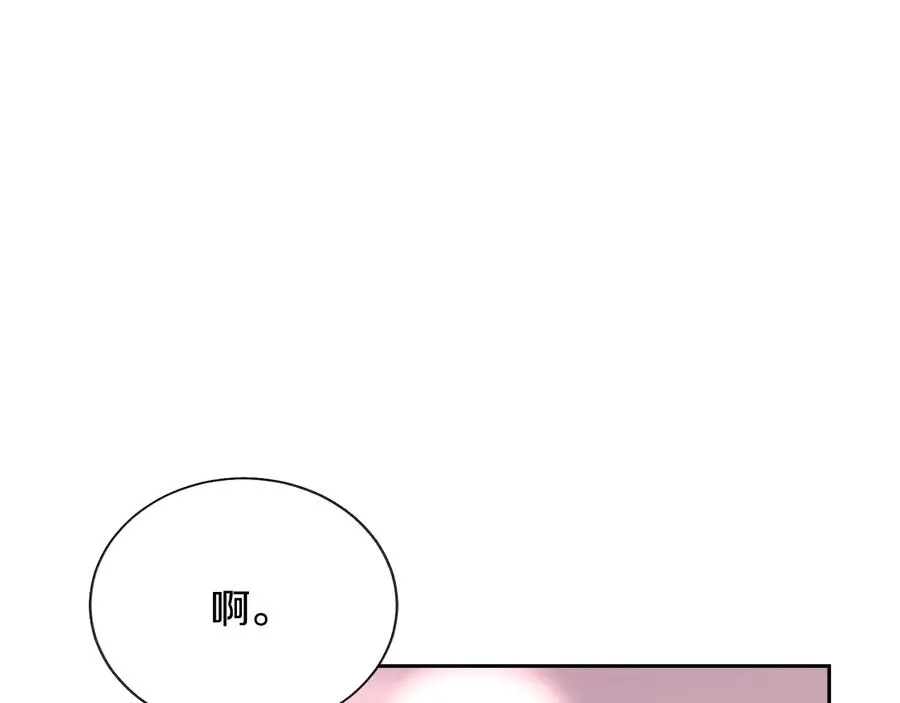 第24话 为什么要慌张呢？ 第63页