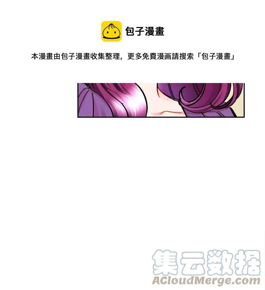 第24话 为什么要慌张呢？ 第65页
