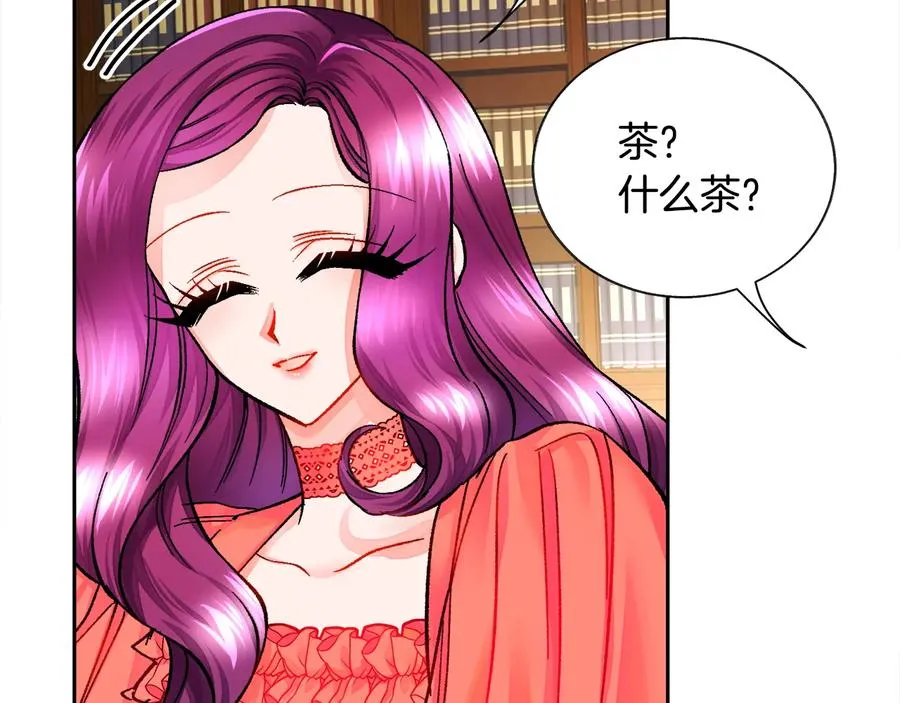 第24话 为什么要慌张呢？ 第72页