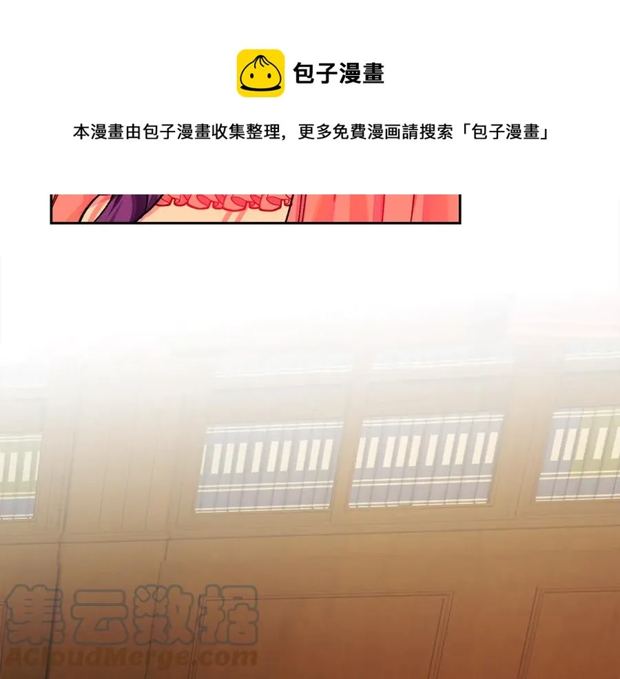 第24话 为什么要慌张呢？ 第73页