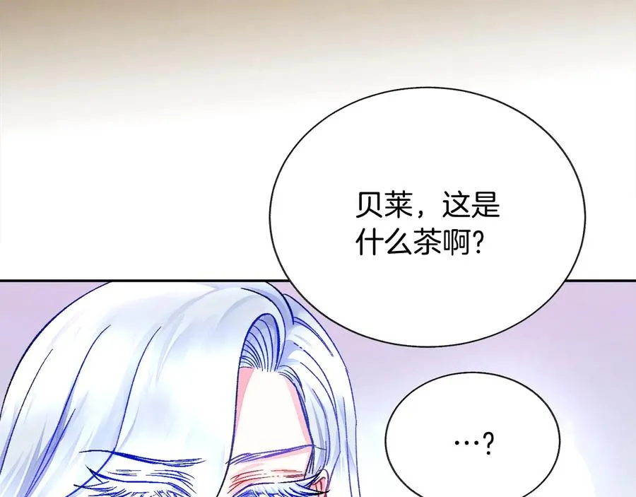 第24话 为什么要慌张呢？ 第76页