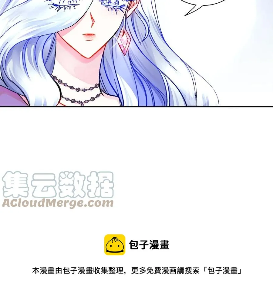 第24话 为什么要慌张呢？ 第77页