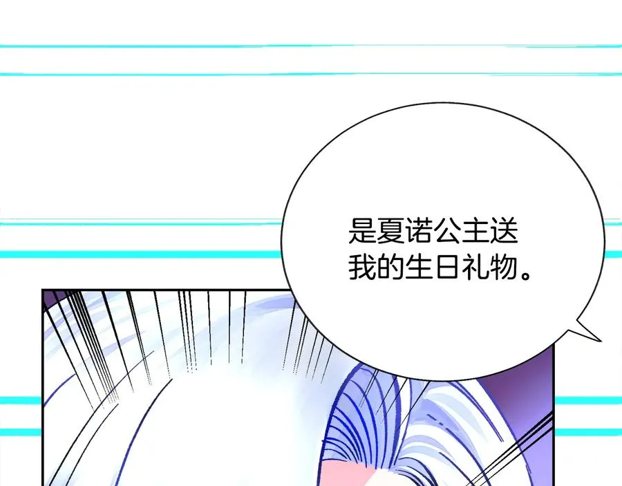 第24话 为什么要慌张呢？ 第78页