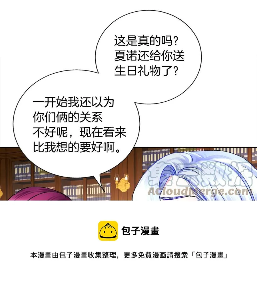 第24话 为什么要慌张呢？ 第81页
